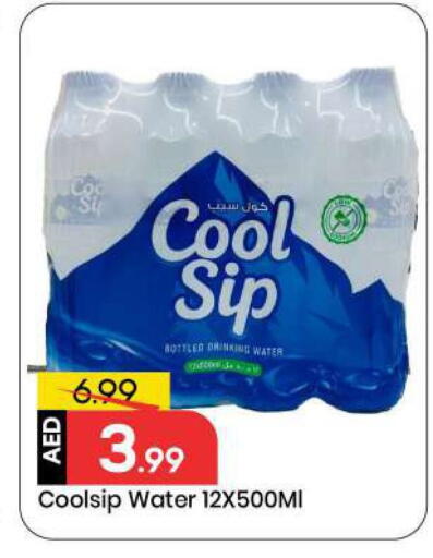 available at Mark & Save in UAE - Sharjah / Ajman