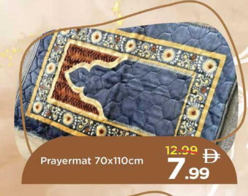 available at Mark & Save in UAE - Abu Dhabi