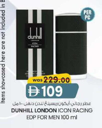 available at ك. الم. للتجارة in الإمارات العربية المتحدة , الامارات - ٱلْفُجَيْرَة‎