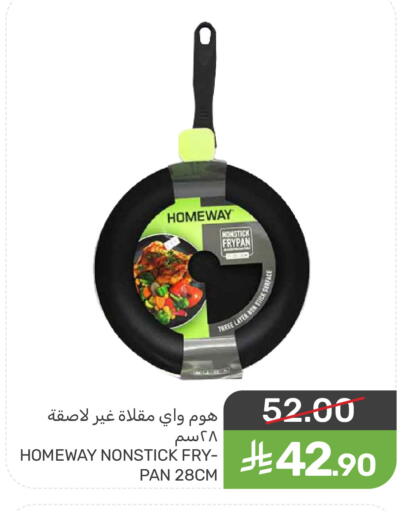 available at  مـزايــا in مملكة العربية السعودية, السعودية, سعودية - سيهات