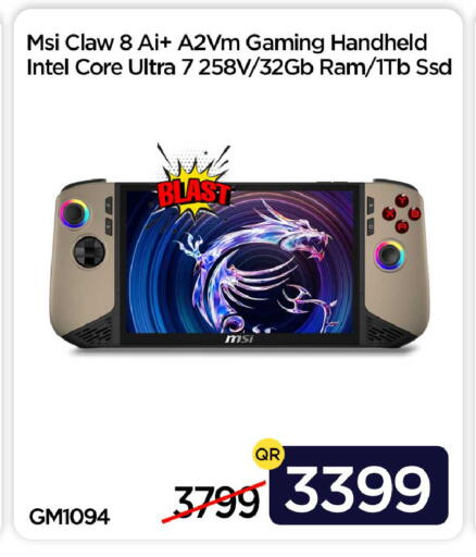 available at iCONNECT  in Qatar - Al-Shahaniya