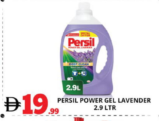 available at اكسبرس المدينة هايبرماركت in الإمارات العربية المتحدة , الامارات - أبو ظبي