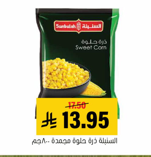 available at العامر للتسوق in مملكة العربية السعودية, السعودية, سعودية - الأحساء‎