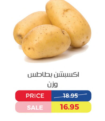 available at اكسبشن ماركت in Egypt - القاهرة