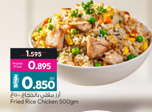 available at أنصار جاليري in البحرين