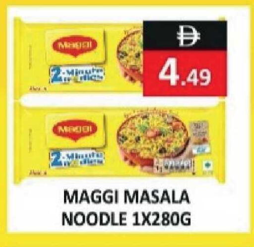 available at ريفييرا سوبرماركت in الإمارات العربية المتحدة , الامارات - أبو ظبي