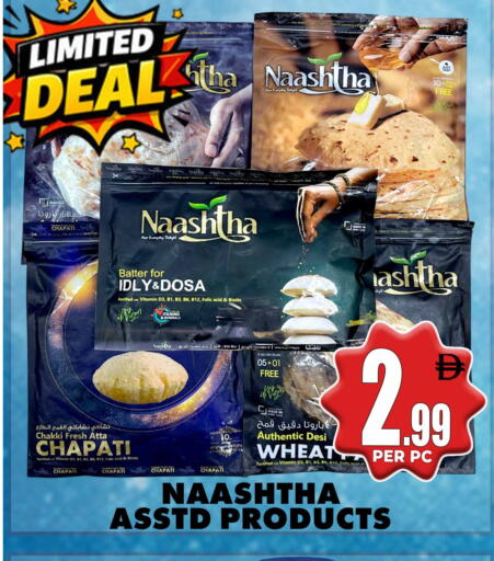 available at مركز الخصومات سنترو in الإمارات العربية المتحدة , الامارات - دبي