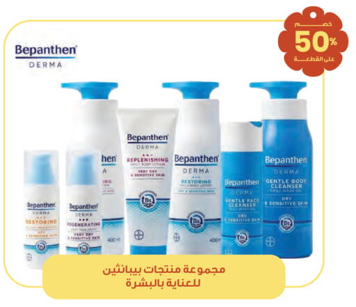 available at Innova Health Care in KSA, Saudi Arabia, Saudi - Jazan