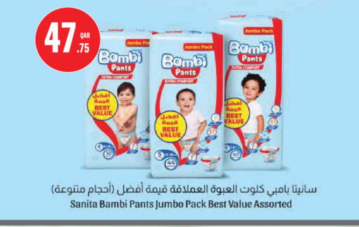 available at Monoprix in Qatar - Al-Shahaniya