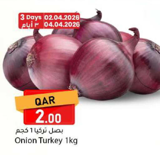 Onion available at دانا ماركت in قطر - الضعاين