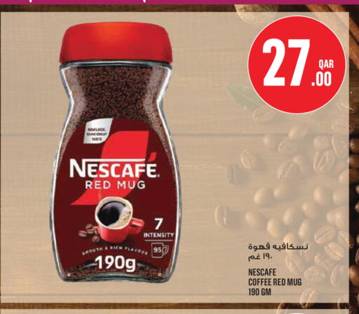 available at مونوبريكس in قطر - الريان