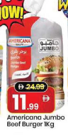 available at Mark & Save in UAE - Dubai