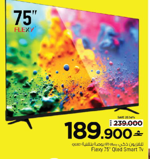 available at MARK & SAVE in Oman - Sohar