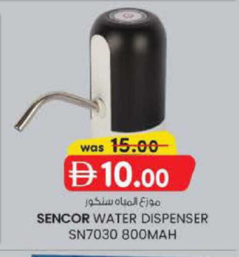 available at K.M Hypermarket in UAE - Abu Dhabi