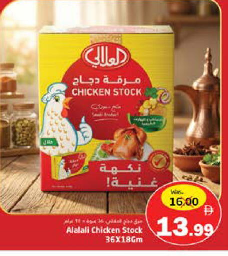 available at PASONS GROUP in UAE - Fujairah