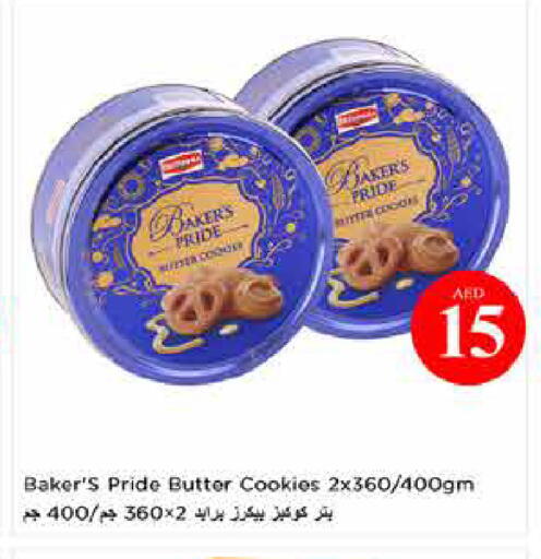 available at لاست تشانس in الإمارات العربية المتحدة , الامارات - ٱلْفُجَيْرَة‎