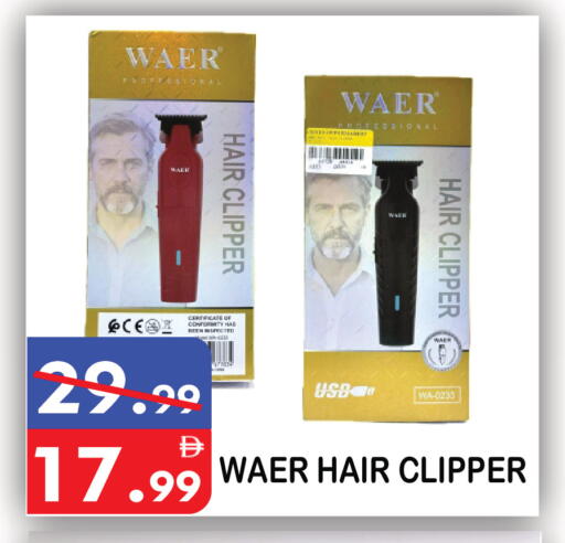 available at United Hypermarket in UAE - Dubai