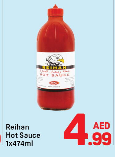 available at Day to Day Department Store in UAE - Dubai
