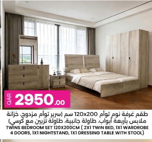 available at Ansar Gallery in Qatar - Al Rayyan