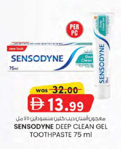 available at ك. إم. هايبرماركت in الإمارات العربية المتحدة , الامارات - الشارقة / عجمان