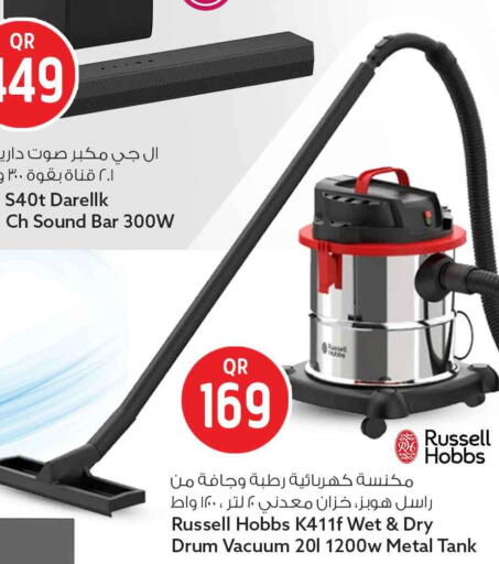 available at Safari Hypermarket in Qatar - Al Rayyan