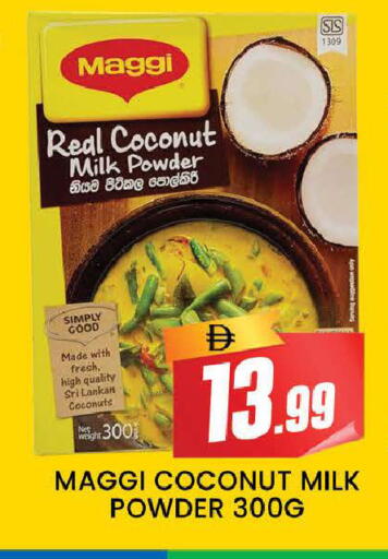 Coconut available at المدينة in الإمارات العربية المتحدة , الامارات - دبي