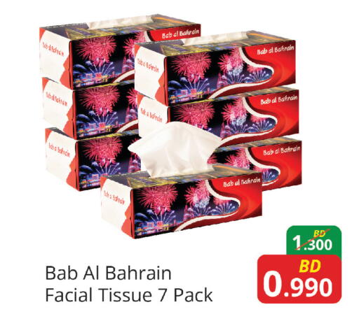 available at Food world Market in Bahrain