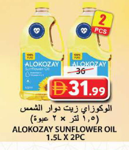 available at جراند هايبر ماركت in الإمارات العربية المتحدة , الامارات - الشارقة / عجمان