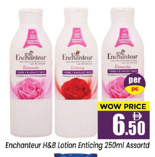 available at نيومارت هايبرماركت in الإمارات العربية المتحدة , الامارات - الشارقة / عجمان