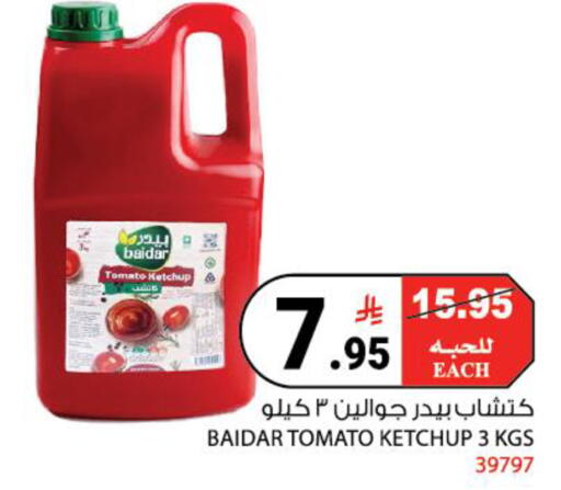 Tomato available at House Care in KSA, Saudi Arabia, Saudi - Mecca