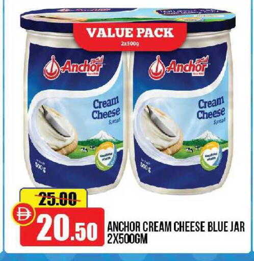 available at Al Aswaq Hypermarket in UAE - Ras al Khaimah