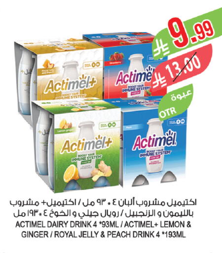 Peach Lemon Ginger available at Farm  in KSA, Saudi Arabia, Saudi - Jubail