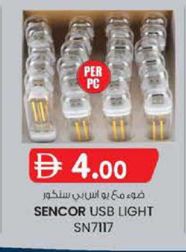 available at الصفا in الإمارات العربية المتحدة , الامارات - ٱلْعَيْن‎