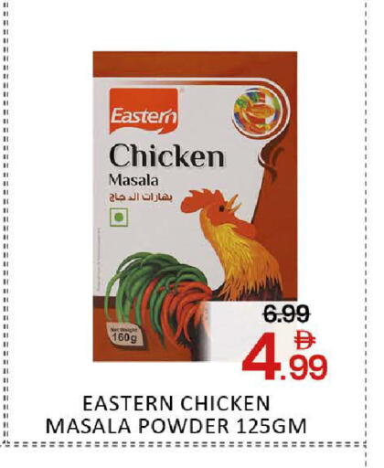 Mango available at مانجو هايبرماركت in الإمارات العربية المتحدة , الامارات - دبي