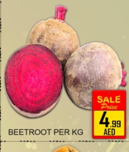 Beetroot available at جرين جيفت متجر أقسام in الإمارات العربية المتحدة , الامارات - دبي