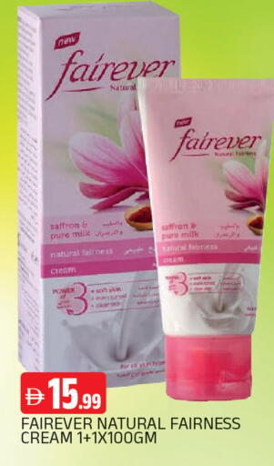 Saffron available at المدينة in الإمارات العربية المتحدة , الامارات - الشارقة / عجمان