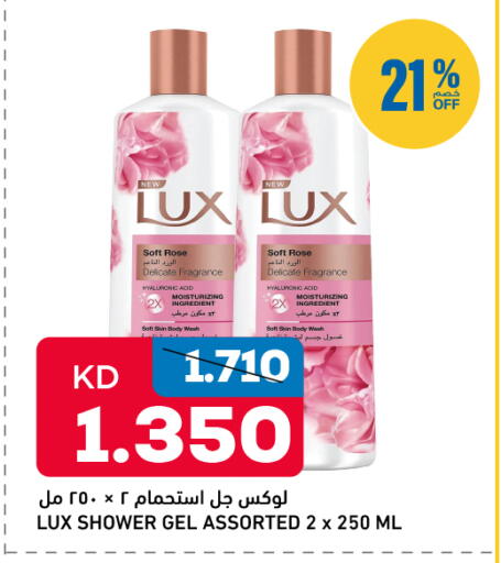 available at Oncost in Kuwait - Jahra Governorate