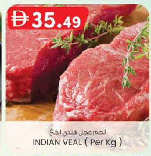 available at صفا هايبر in الإمارات العربية المتحدة , الامارات - ٱلْعَيْن‎