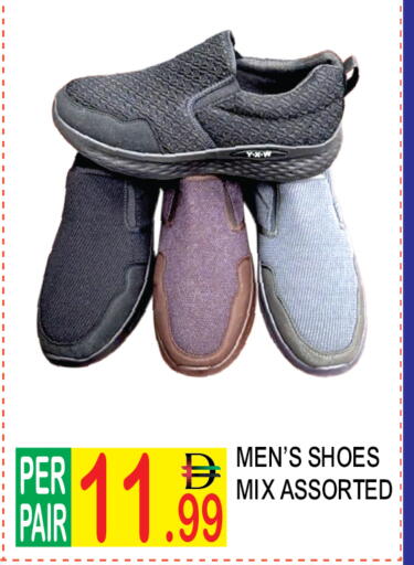 available at Dream Land in UAE - Dubai