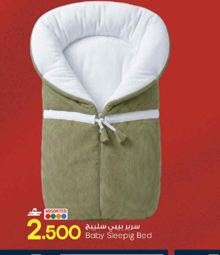available at MARK & SAVE in Oman - Muscat