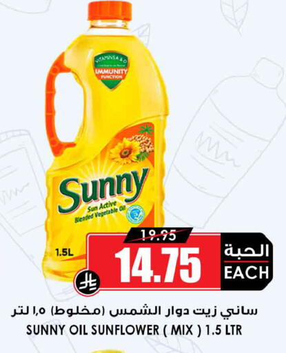 available at أسواق النخبة in مملكة العربية السعودية, السعودية, سعودية - الجبيل‎