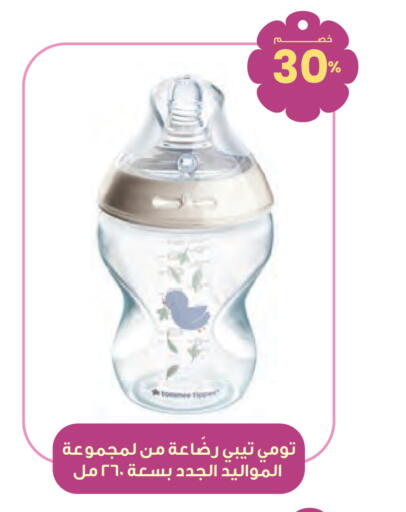 available at Innova Health Care in KSA, Saudi Arabia, Saudi - Hafar Al Batin