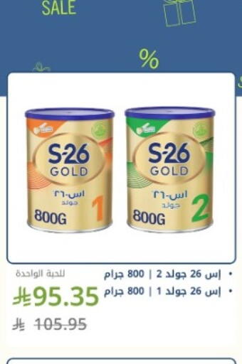available at Ghaya pharmacy in KSA, Saudi Arabia, Saudi - Mecca