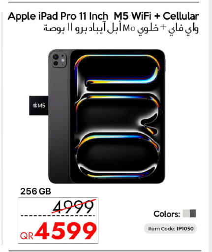 Apple available at آي كونكت in قطر - أم صلال