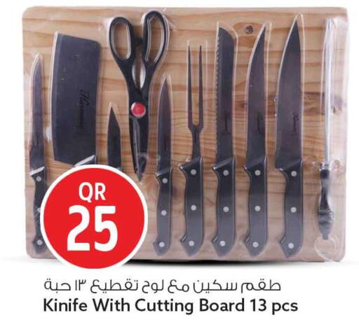 available at سفاري هايبر ماركت in قطر - الشحانية