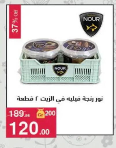 available at محمود الفار in Egypt - القاهرة