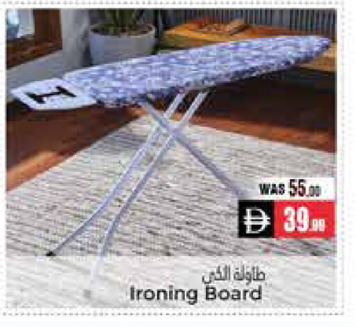 available at مجموعة باسونس in الإمارات العربية المتحدة , الامارات - ٱلْعَيْن‎