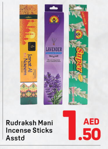 available at دي تو دي in الإمارات العربية المتحدة , الامارات - دبي