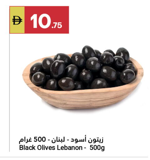 available at Grand Emirates Market in UAE - Abu Dhabi