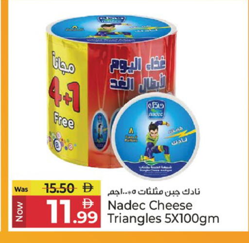 available at Kenz Hypermarket in UAE - Sharjah / Ajman